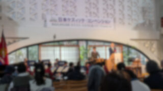 2025.2.18-23.ケズィック・コンベンション報告