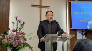 2026.5.3(日) 創立46周年記念礼拝