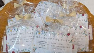 2026.9.20(日) 敬老の日 祝福礼拝
